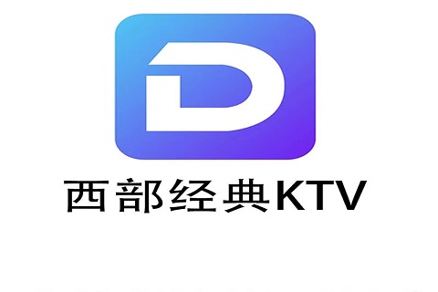 沧州西部壹号KTV